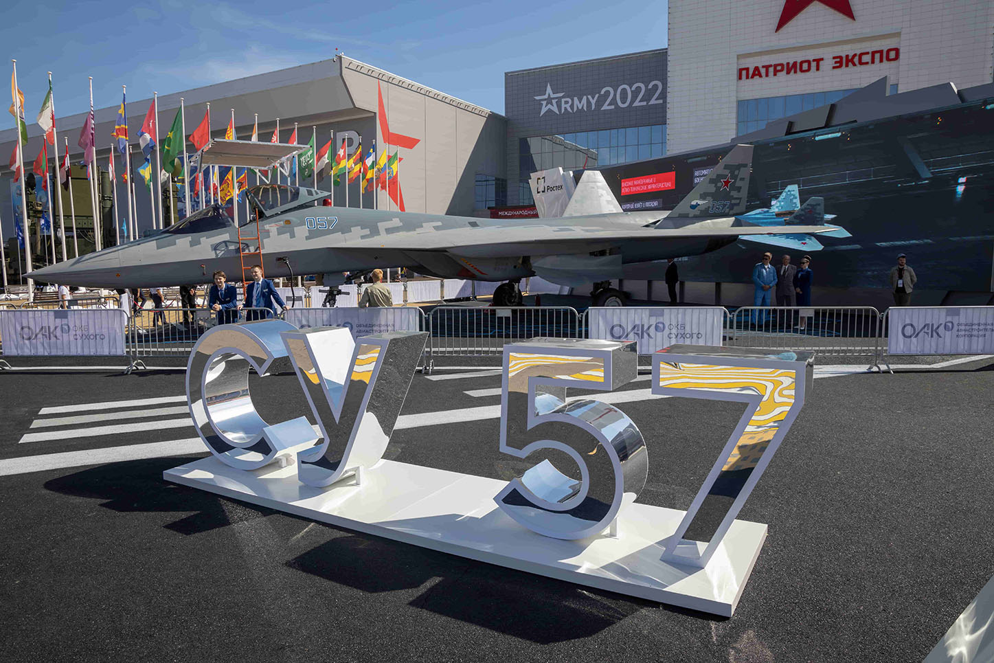 UAC to Showcase its Products During the Army-2022 Forum